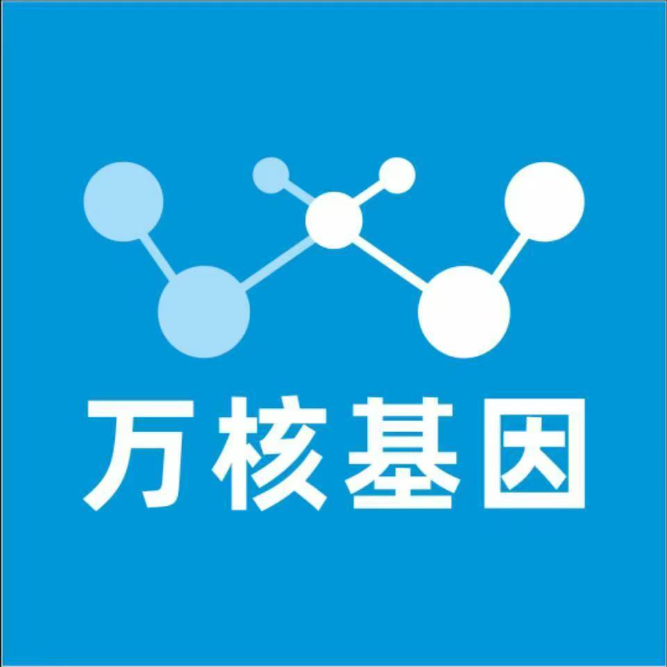 吉安新干万核DNA检测咨询中心
